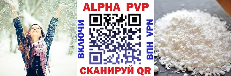 Альфа ПВП СК КРИС  Ступино 
