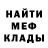 МЕТАМФЕТАМИН витя The Chybyrashka