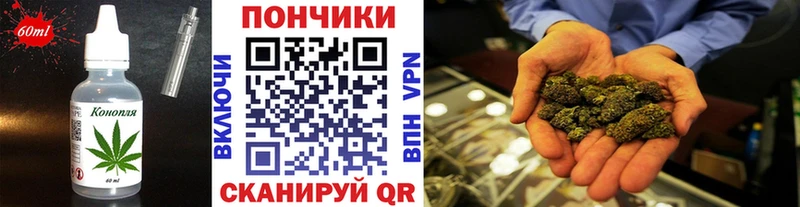 Еда ТГК конопля  магазин продажи наркотиков  Ступино 