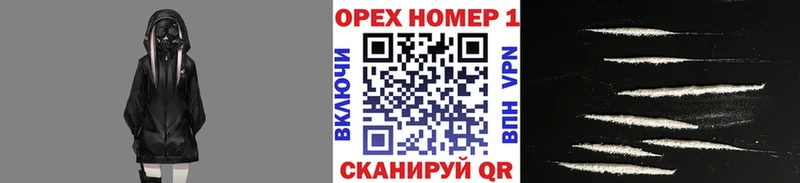 купить   маркетплейс клад  Кокаин 97%  Ступино 