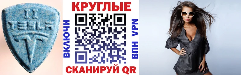 купить наркотики цена  Ступино  ЭКСТАЗИ VHQ 