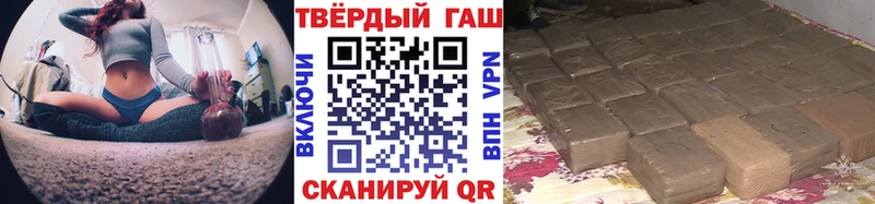 hydra ссылки  сайты даркнета клад  Гашиш hashish  Ступино 