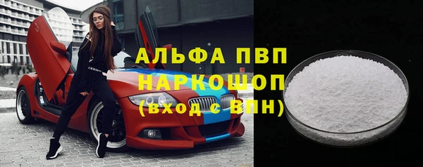 ГАЛЛЮЦИНОГЕННЫЕ ГРИБЫ Армянск