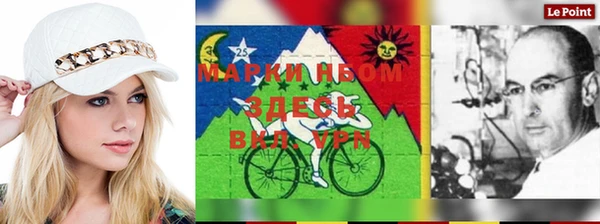 ГАЛЛЮЦИНОГЕННЫЕ ГРИБЫ Армянск