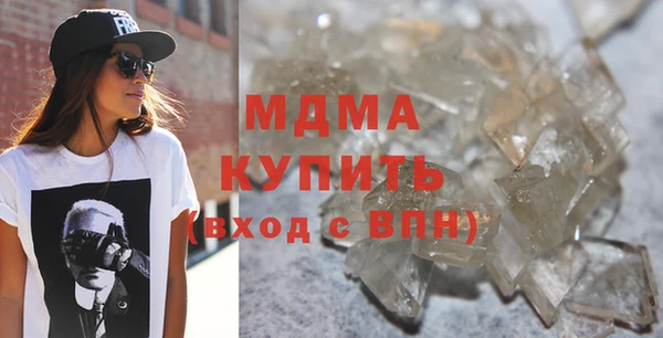 ГАЛЛЮЦИНОГЕННЫЕ ГРИБЫ Армянск