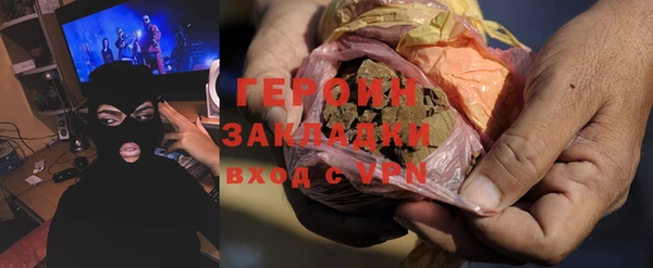 ALPHA-PVP Аркадак