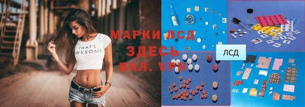 ГАЛЛЮЦИНОГЕННЫЕ ГРИБЫ Армянск