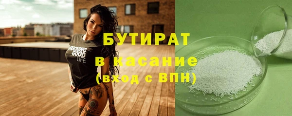 ALPHA-PVP Аркадак
