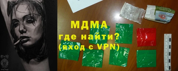 ГАЛЛЮЦИНОГЕННЫЕ ГРИБЫ Армянск