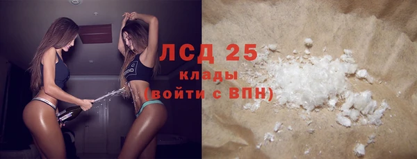ГАЛЛЮЦИНОГЕННЫЕ ГРИБЫ Армянск