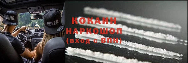 ALPHA-PVP Аркадак