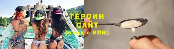 ALPHA-PVP Аркадак