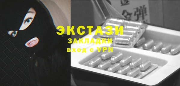 ALPHA-PVP Аркадак