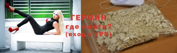 ALPHA-PVP Аркадак