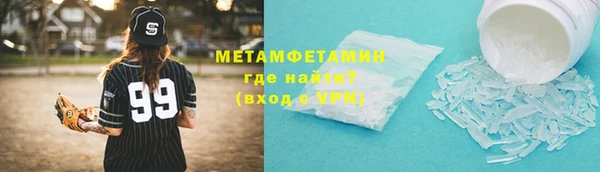 ALPHA-PVP Аркадак