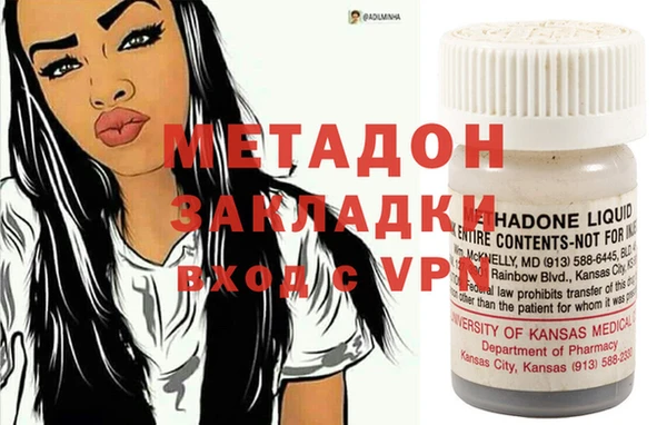 ALPHA-PVP Аркадак