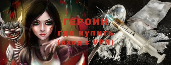 ГАЛЛЮЦИНОГЕННЫЕ ГРИБЫ Армянск