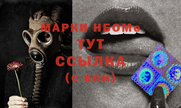 ГАЛЛЮЦИНОГЕННЫЕ ГРИБЫ Армянск