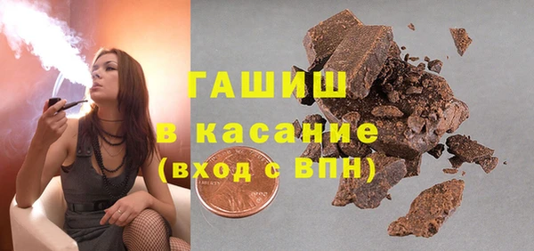 ГАЛЛЮЦИНОГЕННЫЕ ГРИБЫ Армянск