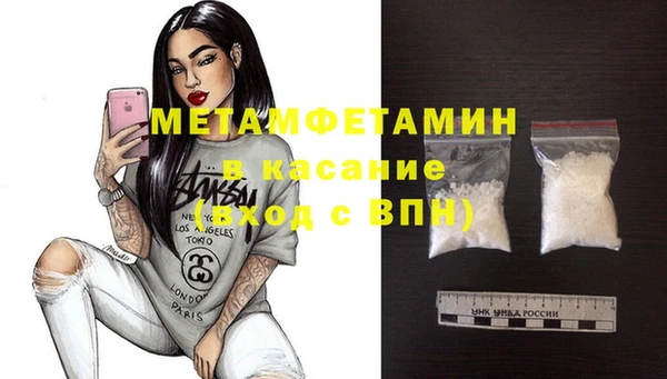 ГАЛЛЮЦИНОГЕННЫЕ ГРИБЫ Армянск