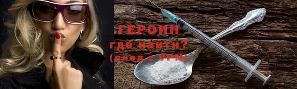ГАЛЛЮЦИНОГЕННЫЕ ГРИБЫ Армянск