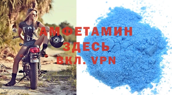 ALPHA-PVP Аркадак