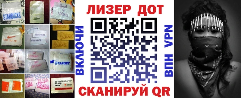 ссылка на мегу сайт  Ступино  LSD-25 экстази кислота  где купить  