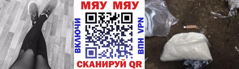 гидра ссылки  купить наркотики сайты  Ступино  Меф mephedrone 