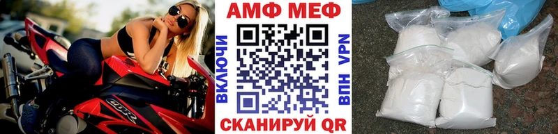 МЕТАМФЕТАМИН витя Ступино