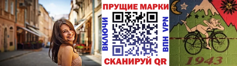 гидра   Ступино  Наркотические марки 1,5мг 